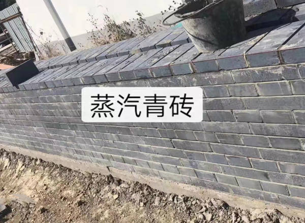 安徽蒸汽青砖